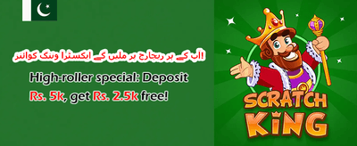 VIP ممبرشپ promotion