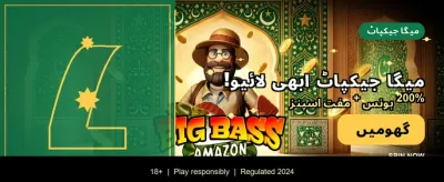 آج ہی اپنا اکاؤنٹ بنائیں