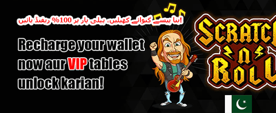دوست کو مدعو کریں بونس promotion image