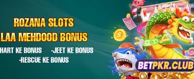 بہترین l9999 پلین گیم تجربہ